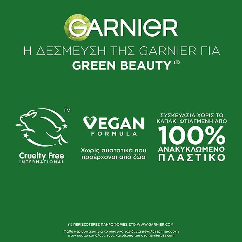Νερό Ντεμακιγιάζ Micellaire 3 σε 1 Cruelty free